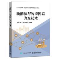 操作系統(tǒng)與系統(tǒng)開發(fā)在新能源開發(fā)中的關(guān)鍵作用